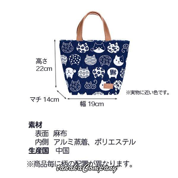 ランチバッグ 保冷ランチバッグ 猫柄 おしゃれ 和柄 かわいい 弁当袋 レディース ねこ|tanakacompany|06
