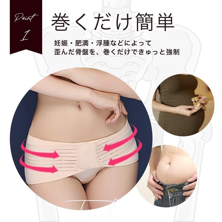安い 激安 プチプラ 高品質 骨盤ベルト 産後 腰痛 妊娠 下半身痩せ 寝るとき 補正下着 骨盤矯正 グッズ 姿勢矯正 内臓下垂 Aynaelda Com
