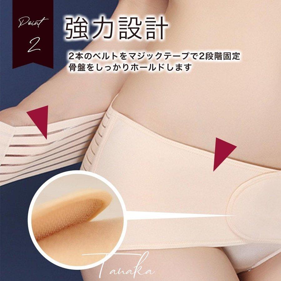 安い 激安 プチプラ 高品質 骨盤ベルト 産後 腰痛 妊娠 下半身痩せ 寝るとき 補正下着 骨盤矯正 グッズ 姿勢矯正 内臓下垂 Aynaelda Com