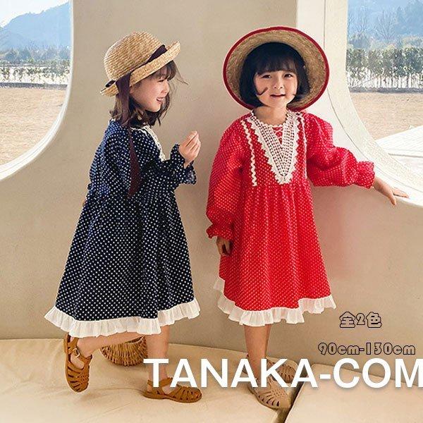 高い素材 ワンピ ワンピース 幼児 パーティー 結婚式 水玉ワンピ ロング丈ワンピ 女の子 キッズ 新作 春服 ワンピース 子供服 ドット柄 姉妹 通学 通園 お出かけ 可愛い ワンピース カラー レッド Www We Job Com