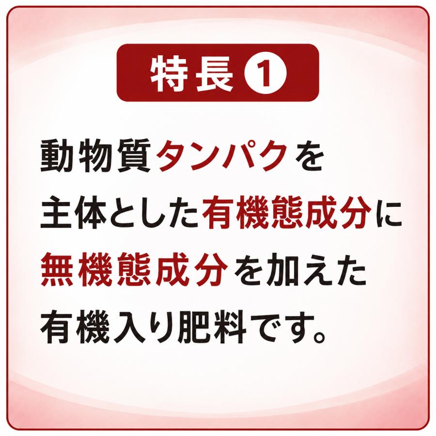 JAHTミリオンユウキ 20kg 7-7-5 野菜用元肥 有機入り肥料 土に