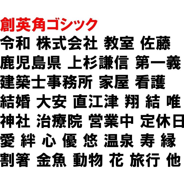 木製切文字 漢字　檜(ひのき)10cmの木の文字｜tanakahorutun｜09