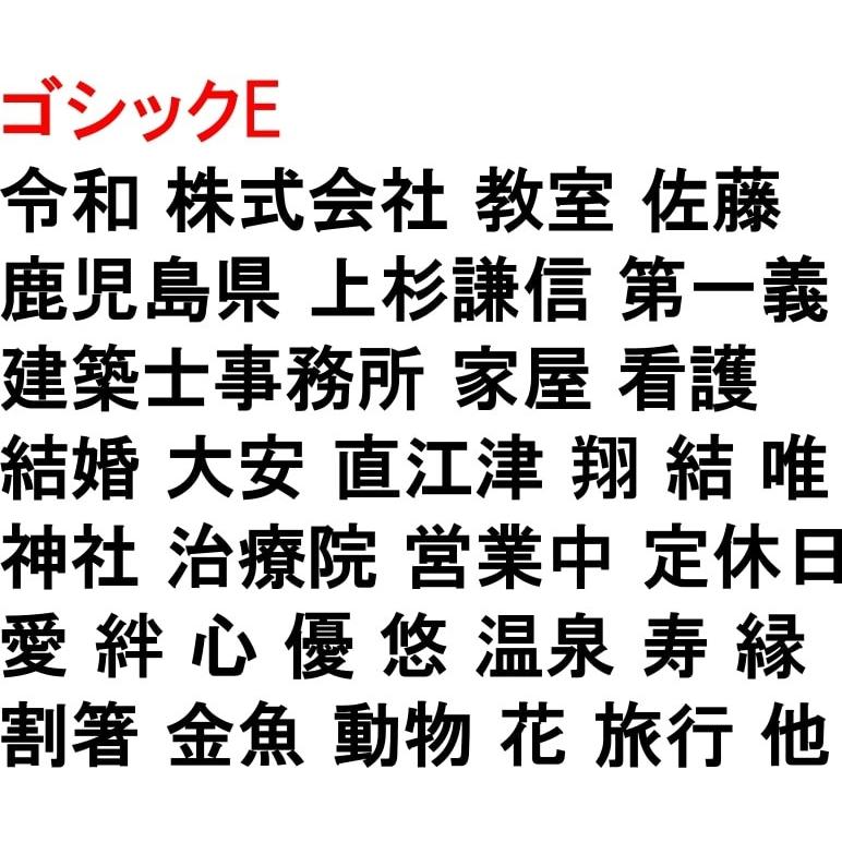 木製切文字 漢字　檜(ひのき)10cmの木の文字｜tanakahorutun｜10