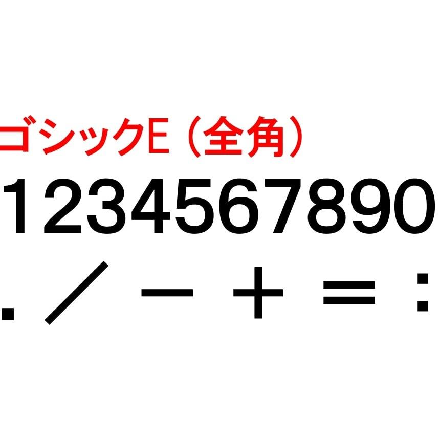 木製切文字数字　欅2cm木の文字｜tanakahorutun｜12