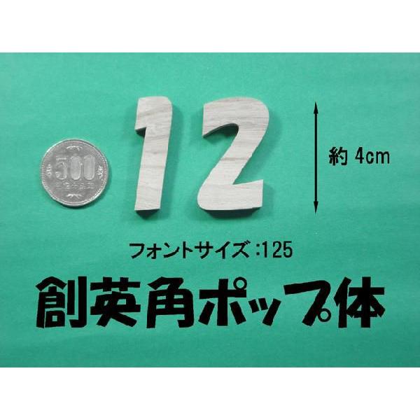1文字4cm筆文字漢字①②③④⑤⑥⑦セット♡カッティング ダイ ○1文字4cm漢字①②③④⑤⑥⑦セット♡カッティング ダイ N42