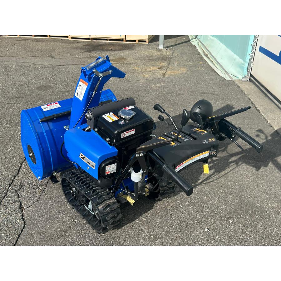 YAMAHA（ヤマハ） ヤマハ除雪機 YT-1070 【代行対応地域のみの販売