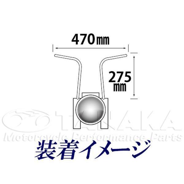 分離式ステム用 ハンドルバー [Y1193]モンキーZ50A・ダックス 田中商会
