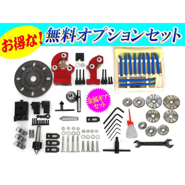 新品 卓上旋盤 ブラシレスモーター1000w 金属ギア採用 デジタル 新品 卓上旋盤 ブラシレスモーター1000w 金属ギア採用 デジタル