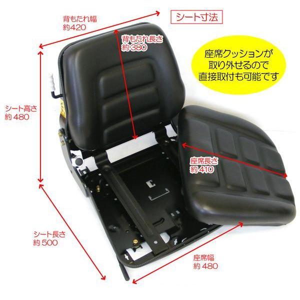 送料無料 腰痛対策サス内蔵座席シート☆農業トラクター シート1型