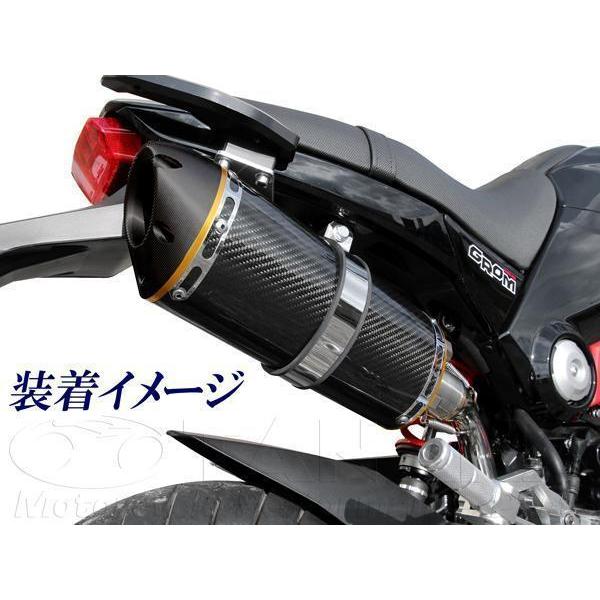 グロム MSX125用 スピンドルマフラー[Y1104] 田中商会 : 田中gogo事業