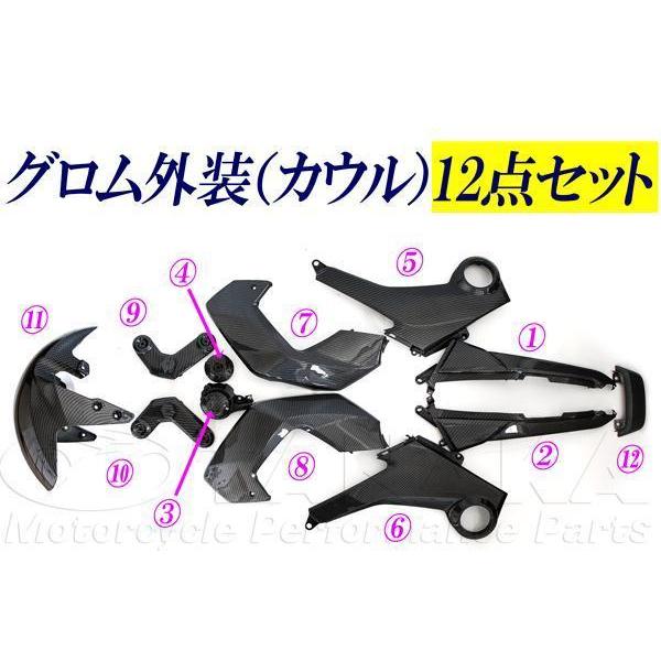 ①-cと③-a セット USA在庫あり】 1142-0975 ダイコ Dayco Products ドライブベルト