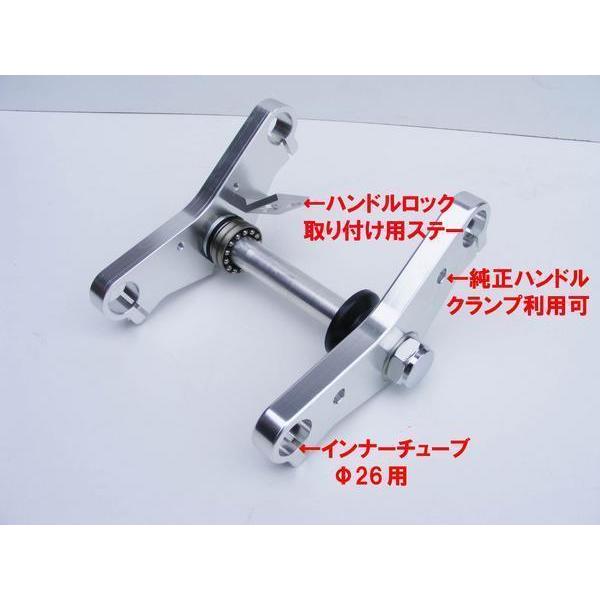 モンキー・ゴリラΦ26フォーク用 アルミ削り出しステム トップブリッジ