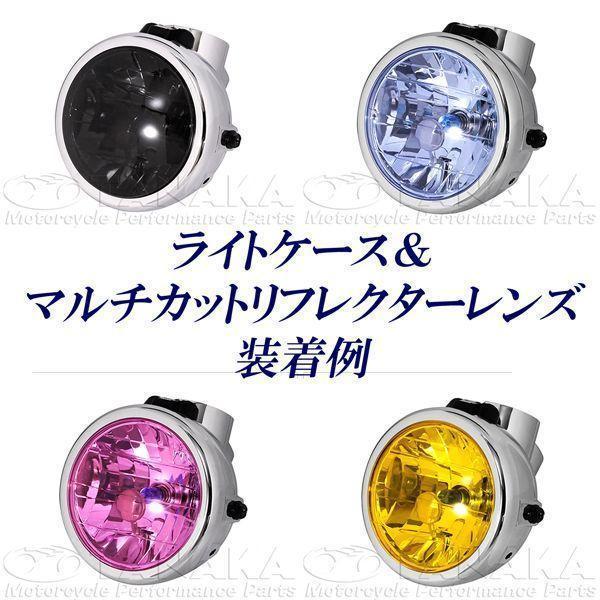 モンキー用 5Lノーマルタイプヘッドライトケース メッキ[Y1196] 田中