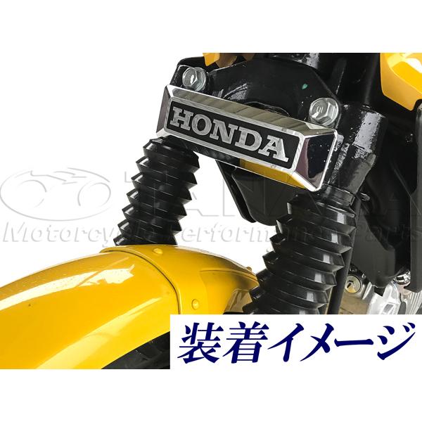 クロスカブ50/110（JA06/JA45/JA10/JA60型）用 HONDAフロント