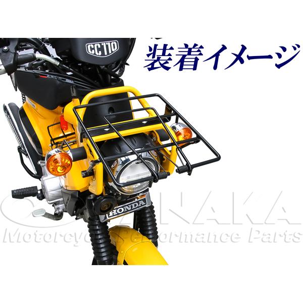 クロスカブ50(AA06)・110(JA45)用 フロントキャリア[Y1615] 田中商会