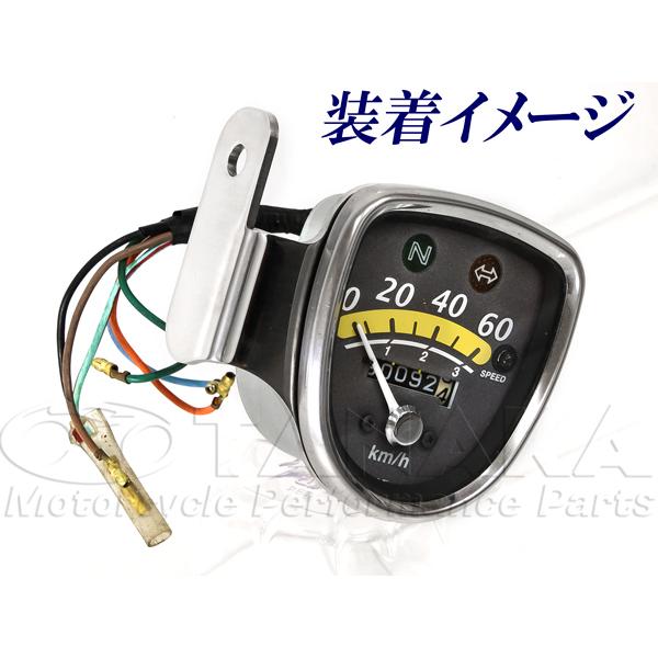 スーパーカブC50 AA01 C90 HA02用 ステンレス製 メーター移設用ステー
