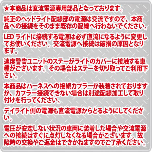 5Lモンキー純正ヘッドライト用 カスタマイズLEDヘッドライトユニット