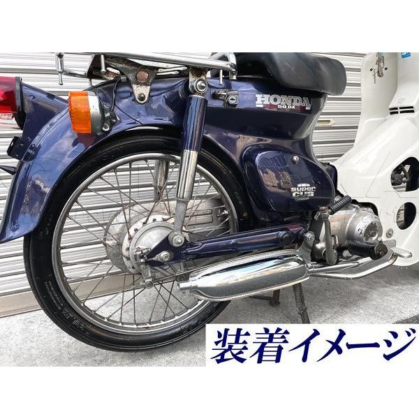 スーパーカブC50 C70 C90用 ツチノコマフラー [Y1913] 田中商会 : 田中