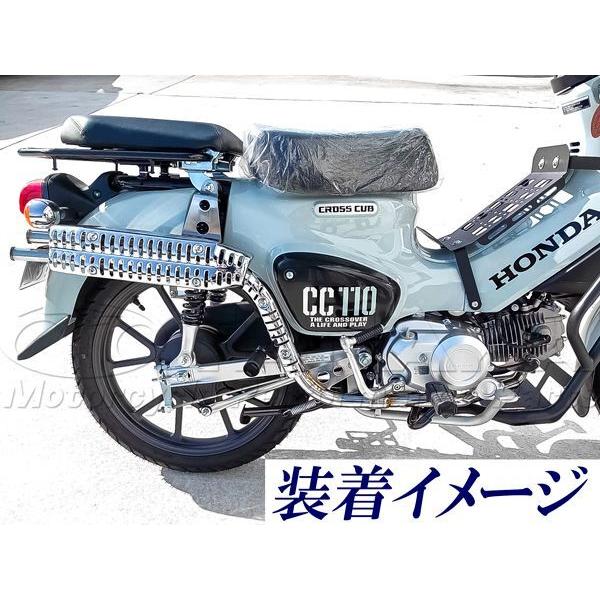 スーパーカブ110プロ/スーパーカブ110/クロスカブ110用 ダブルエンド