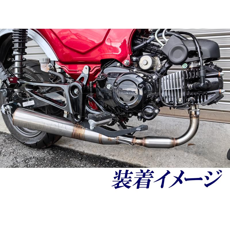ダックス125（DAX125）用 ストレートダウンマフラー [Y1959] 田中商会