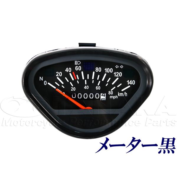 ＤＡＸダックス・シャリー用ライト　赤＆メーター１４０ｋｍセット[Y357]文字盤カラー選択可 田中商会_2