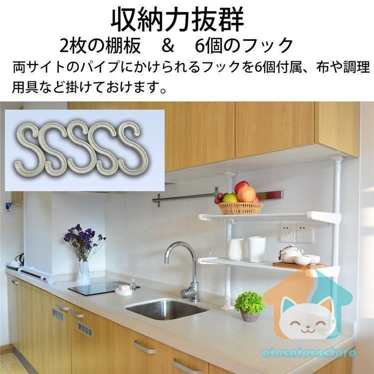 キッチンラック 突っ張りラック 突っ張り収納 幅72cm高さ68?110cm調整パイプラック2段 突っ張り棚 つっぱりラック つっぱり収納 自由伸縮 工具不要|tanakashotenstore2|03