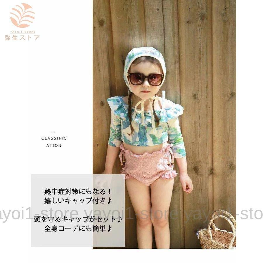 税込 キッズ 水着 女の子 ベビー水着 赤ちゃん 子供 長袖 ラッシュガード スイムスーツ スイムキャップ ショートパンツ 花柄 フリル ガールズ スクール水着 Megjc Gov Jm