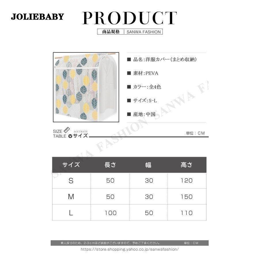 商品追加値下げ在庫復活 衣装カバー洋服カバーまとめてタイプホコリ防止衣類収納取り付け簡単衣類カバーウエアカバー収納カバー型崩れ防止防湿防虫汚れ防止 megjc.gov.jm 商品追加値下げ在庫復活 衣装カバー洋服カバーまとめてタイプホコリ防止衣類収納取り付け簡単衣類カバーウエアカバー収納カバー型崩れ防止防湿防虫汚れ防止 megjc.gov.jm