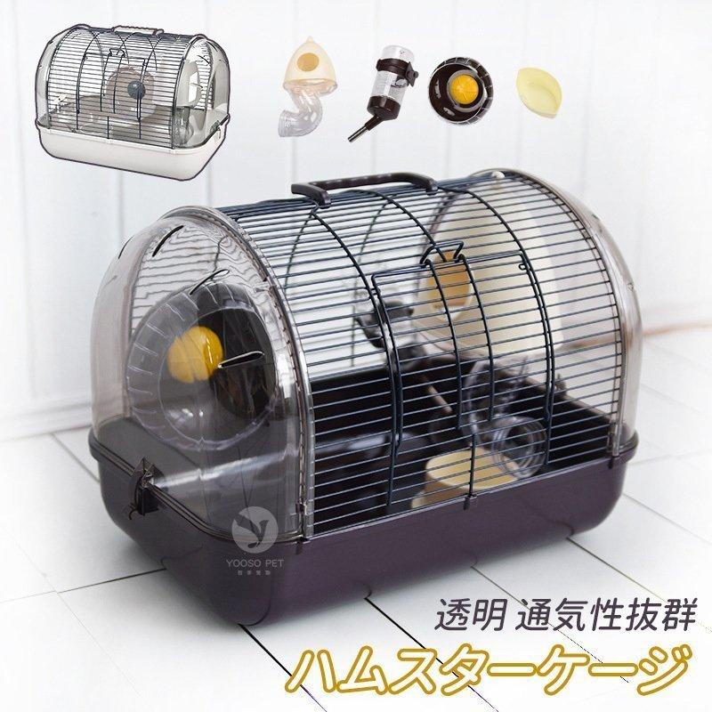 ④ハムスター飼育 ケージ 2台連結色々セット