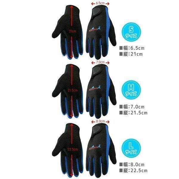 ダイビンググローブスキューバダイビングシュノーケリング|tanakashotenstore2|03
