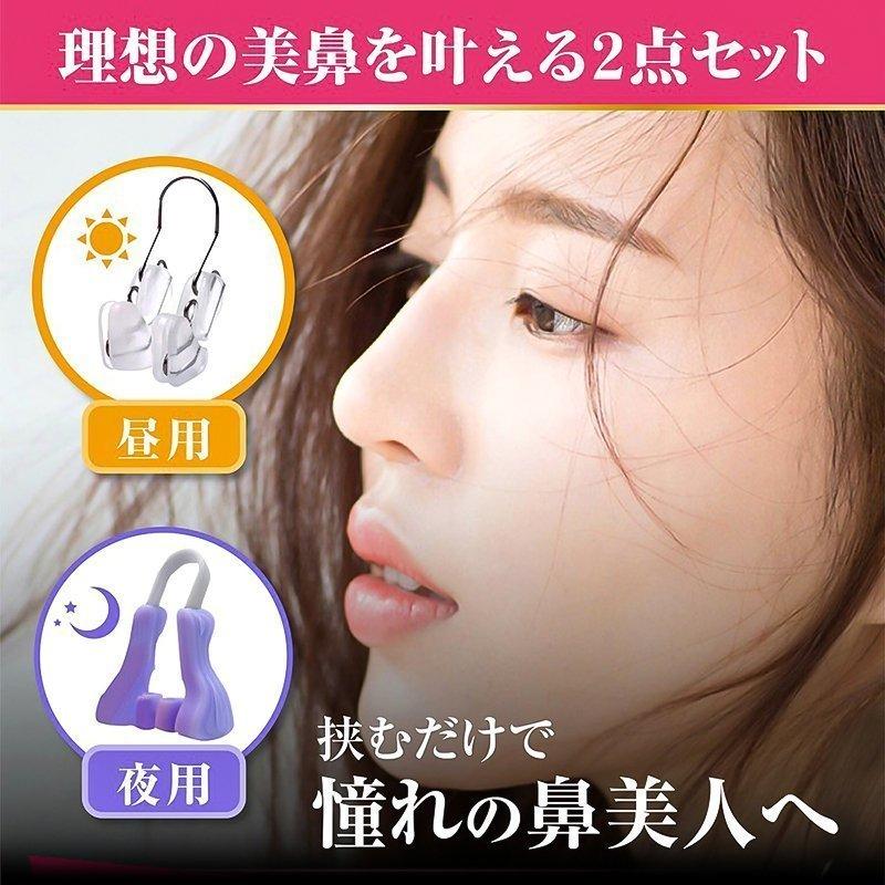 日本全国送料無料 鼻プチ 3サイズ ノーズアップ 矯正 整形 鼻高美人 小顔効果 韓国