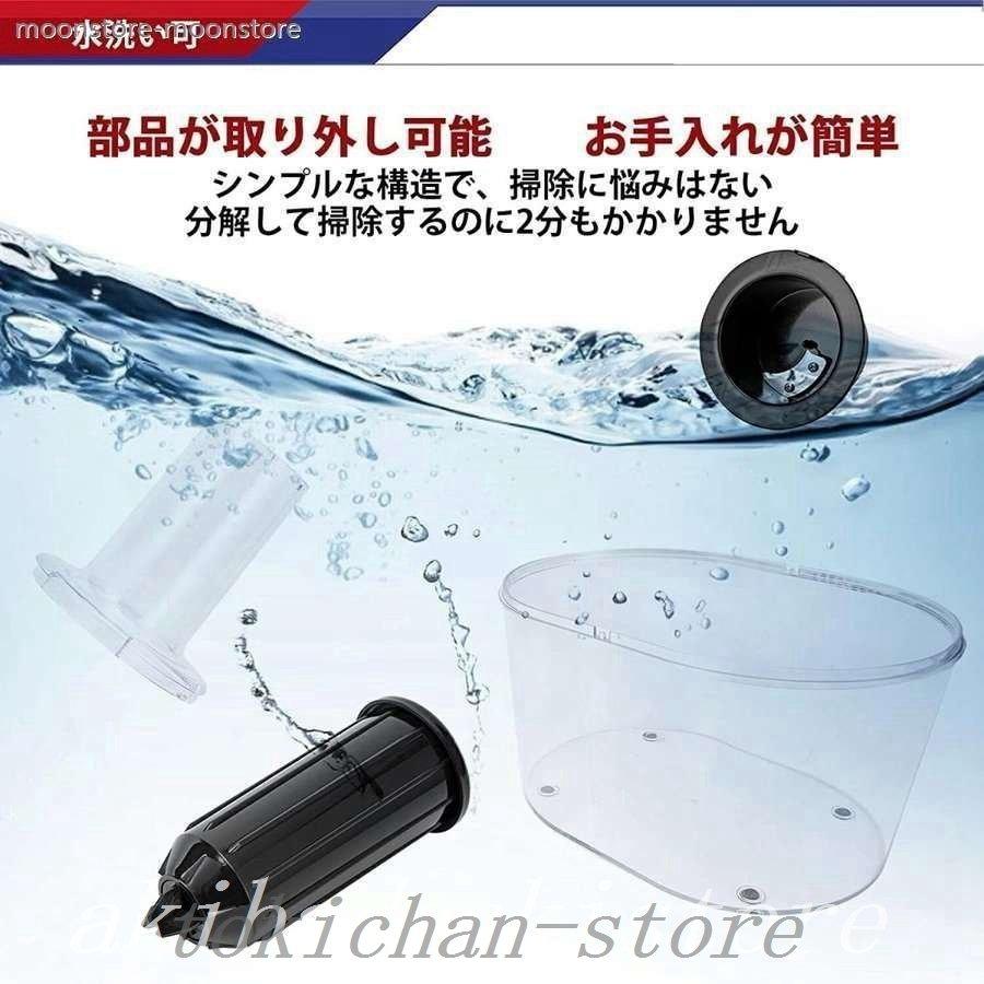 スライサー電動野菜スライス4種類のブレードサラダ作りみじん切り器スパイラル/千切りステンレ|tanakashotenstore2|03