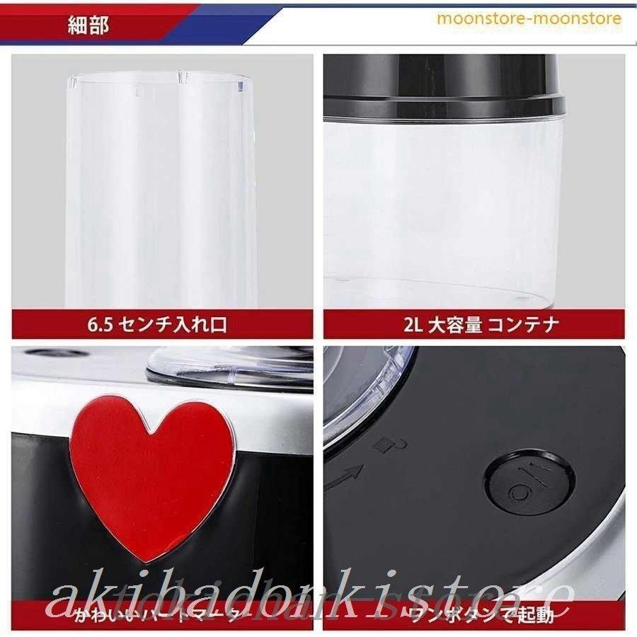 スライサー電動野菜スライス4種類のブレードサラダ作りみじん切り器スパイラル/千切りステンレ|tanakashotenstore2|06