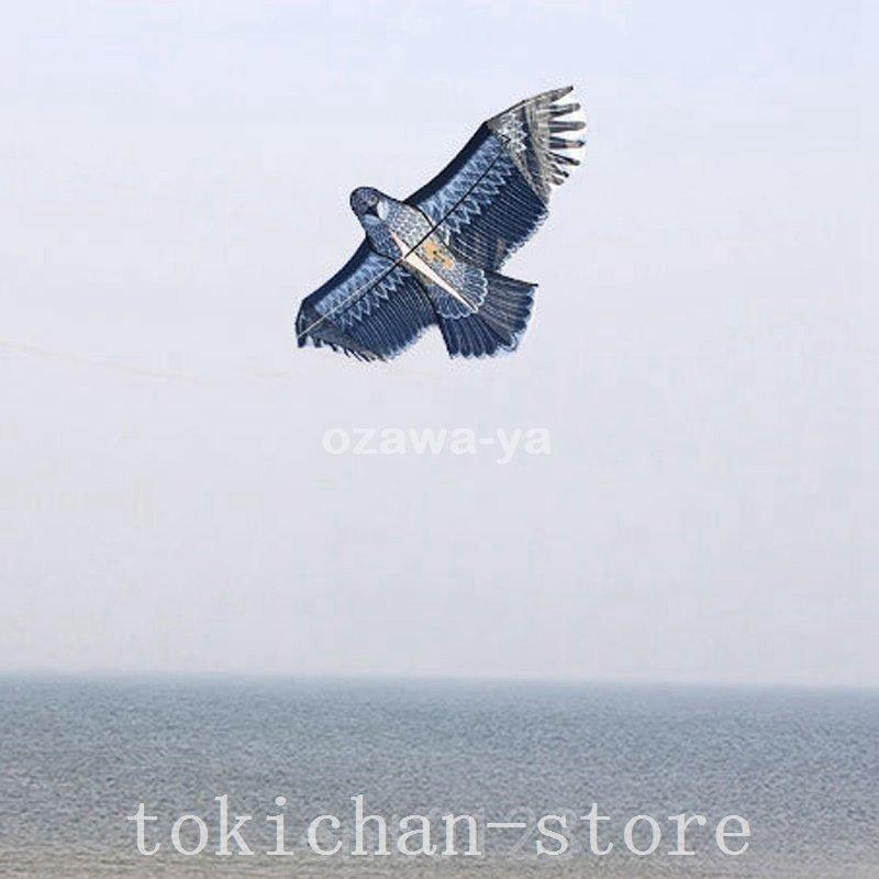 凧揚げカイトイーグルカイト鷹微風で揚がる凧軽量カイト鷹鳥よけカイト鳥撃退、農作物保護用品庭の装飾、怖がらせ駆除-防鳥防獣対策用1.5m|tanakashotenstore2|03