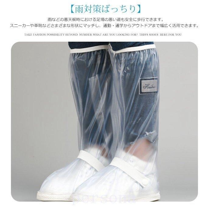 レインカバー レインシューズカバー レインブーツカバー 完全防水型 ロング レインブーツ 梅雨対策 折り畳み長靴 汚れ防止 防災グッズ|tanakashotenstore2|02