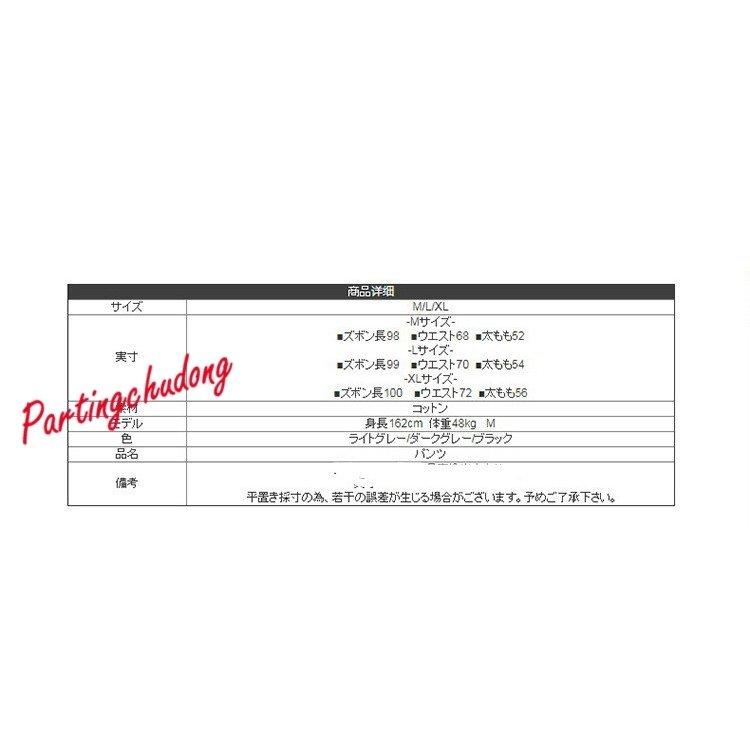 ジョガーパンツ スウェット レディース 秋 冬 秋冬 裏起毛タイプ追加 ウエストゴム 無地 ブラック グレー 大人 20代 30代 40代 OL ママ|tanakashotenstore2|10