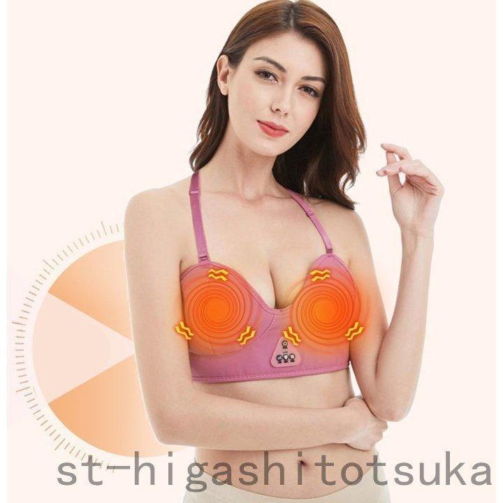 胸 マッサージ バストアップ USB充電式 胸部強化 振動 マッサージャー 豊胸 美乳 美胸 温熱 発熱 快適 軽量 外部拡張防止 8種モード|tanakashotenstore2|06