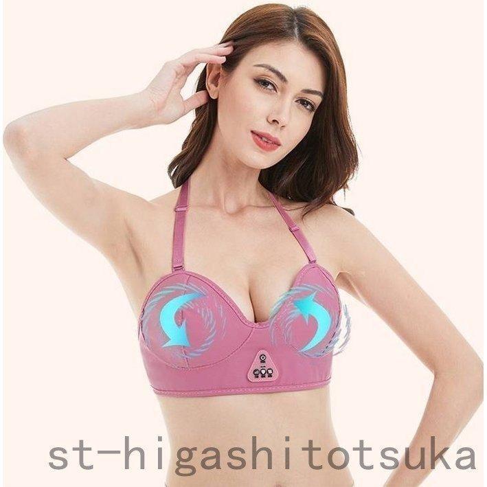 胸 マッサージ バストアップ USB充電式 胸部強化 振動 マッサージャー 豊胸 美乳 美胸 温熱 発熱 快適 軽量 外部拡張防止 8種モード|tanakashotenstore2|07