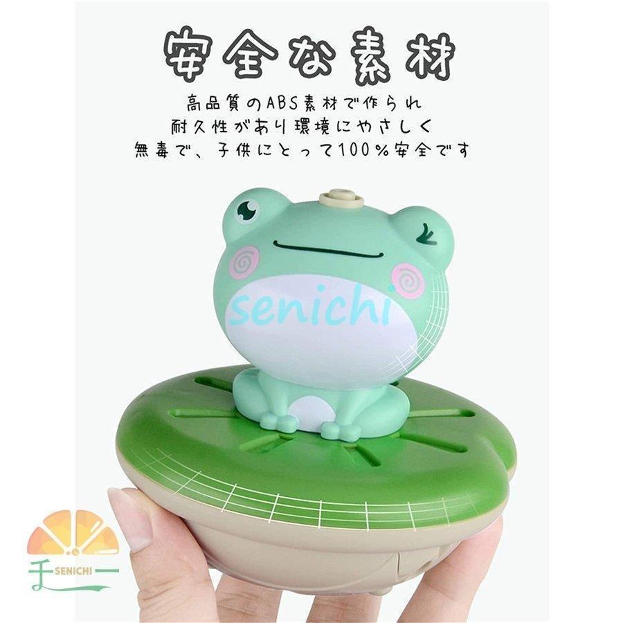 お風呂 おもちゃ 自動 噴水 カエル 4つモード プール シャワー 水遊び おもちゃ おもしろい|tanakashotenstore2|03