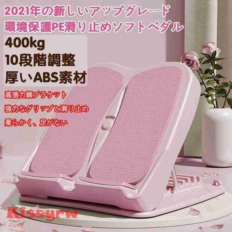 ストレッチボード ふくらはぎ ストレッチ 筋トレ 痩せ むくみ 足首 アキレス腱 伸ばし 屈伸 前屈 背伸び 血行 運動 自宅 オフィス|tanakashoutenstore|02
