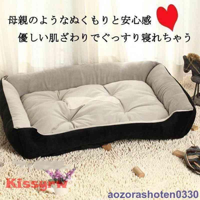 犬ベッド 犬用品 ペット用ベッド ペット 犬 猫 ベッド 春 夏 秋 冬 猫ベッド 寝具 ふわふわ 柔らかい 可愛い ワンちゃん|tanakashoutenstore|03