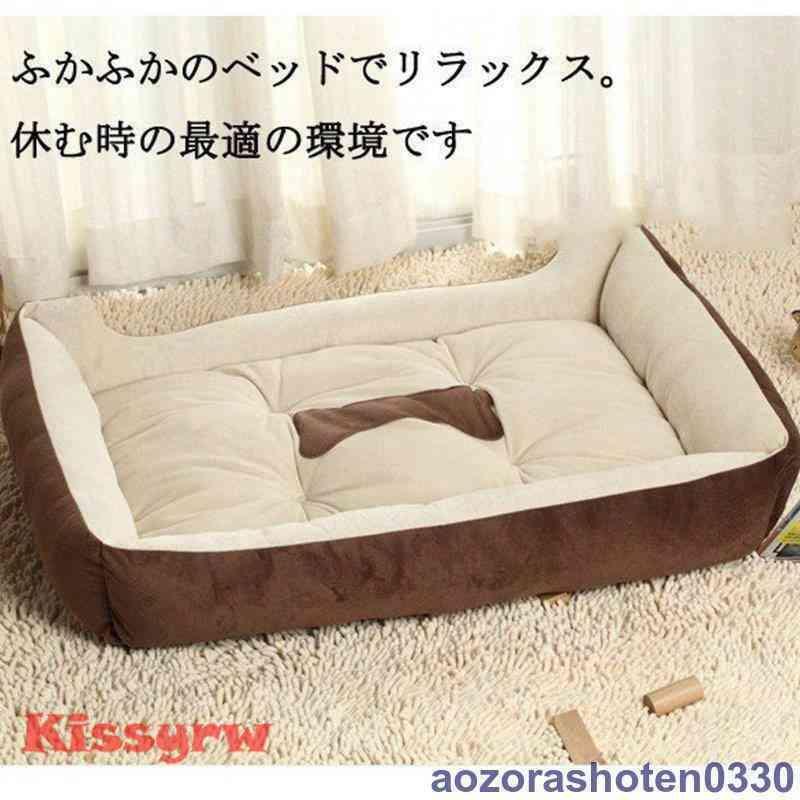 犬ベッド 犬用品 ペット用ベッド ペット 犬 猫 ベッド 春 夏 秋 冬 猫ベッド 寝具 ふわふわ 柔らかい 可愛い ワンちゃん|tanakashoutenstore|04