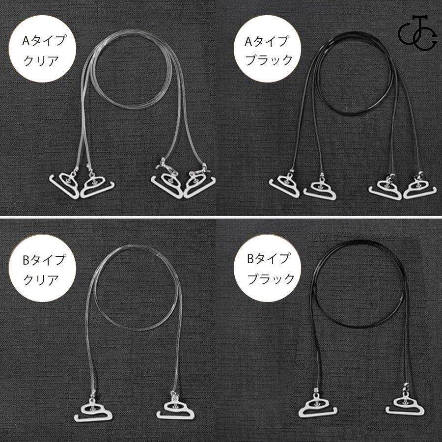 日本最大の ブラストラップ ホルターネック2タイプ 透明 ストラップ 首かけ 肩紐 ショルダーストラップ インナー レディース ブラ紐 ストラップ 15mm 4個 透明 ショルダーストラップ シリコン