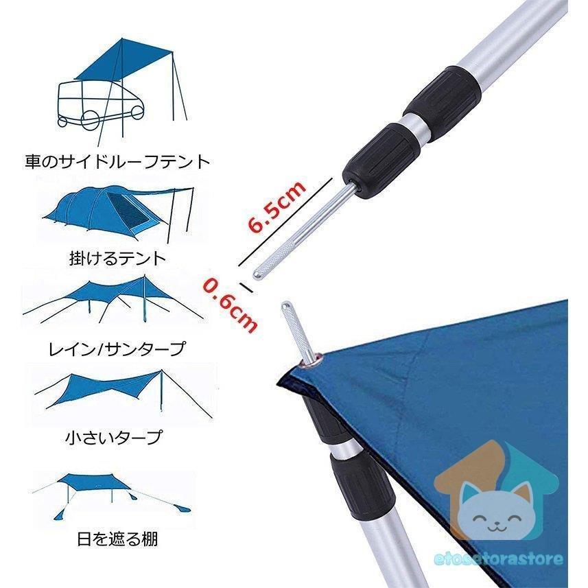 テントポール タープ用 無段階 2本セット アルミ製 直径28.6mm 高さ95?230cm 組立不要 スライド伸縮式 キャップ付き タープポール 収納袋付き|tanakashoutenstore|12