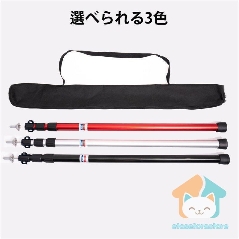 テントポール タープ用 無段階 2本セット アルミ製 直径28.6mm 高さ95?230cm 組立不要 スライド伸縮式 キャップ付き タープポール 収納袋付き|tanakashoutenstore|13