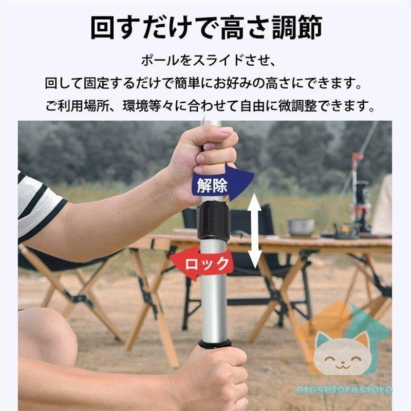 テントポール タープ用 無段階 2本セット アルミ製 直径28.6mm 高さ95?230cm 組立不要 スライド伸縮式 キャップ付き タープポール 収納袋付き|tanakashoutenstore|04