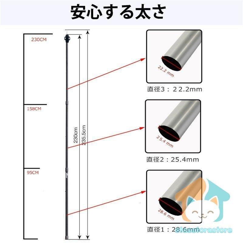 テントポール タープ用 無段階 2本セット アルミ製 直径28.6mm 高さ95?230cm 組立不要 スライド伸縮式 キャップ付き タープポール 収納袋付き|tanakashoutenstore|09