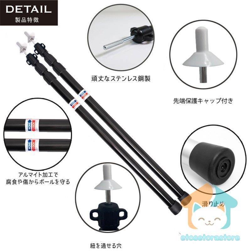 テントポール タープ用 無段階 2本セット アルミ製 直径28.6mm 高さ95?230cm 組立不要 スライド伸縮式 キャップ付き タープポール 収納袋付き|tanakashoutenstore|10