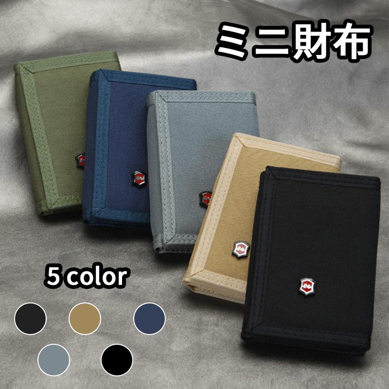 財布 三つ折り財布 ミニ財布 レディース メンズ お札入れ カード入れ コンパクト 大容量 サイフ 帆布 布製 Lc 田中商店ストア 通販 Yahoo ショッピング