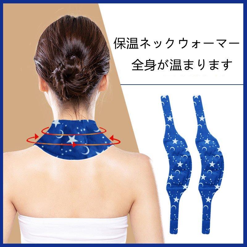 首元 首 温め 健康グッズ ネックウォーマー カイロ 温蒸気 暖かい ウェアラブルヒーター 屋外作業 防寒 温熱|tanakashoutenstore|03